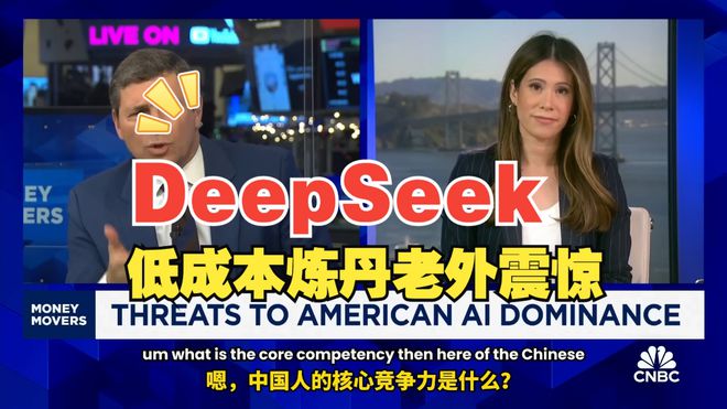 博主，DeepSeek注定在AI史上留名_落实执行