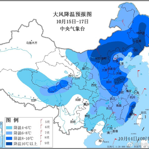 中东部地区气温骤降，如何应对气温下降的挑战_解释定义