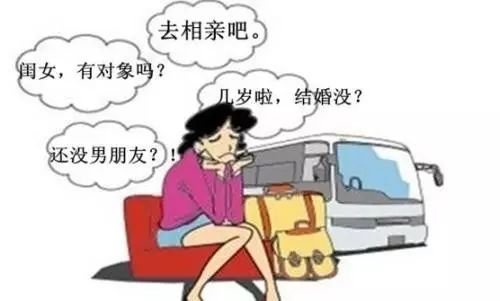 男子被亲戚催婚，生了娃帮你养_精准解释落实