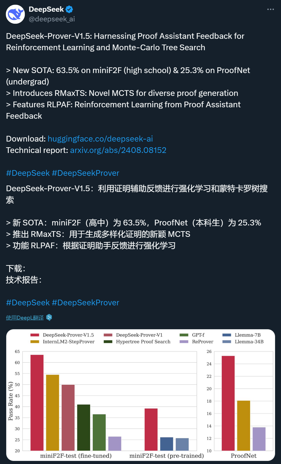 360安全大模型全线接入DeepSeek，构建智能安全生态的新篇章_反馈目标和标准