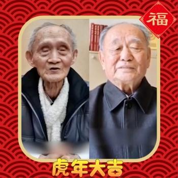 96岁妹妹给100岁哥哥拜年，跨越世纪的亲情祝福_全面解答落实