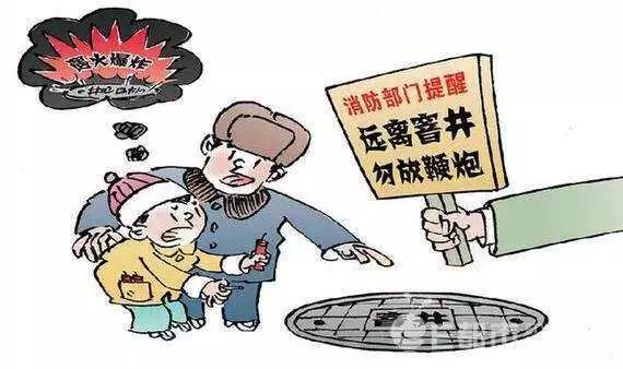 官方辟谣引爆沼气小孩家庭付天价赔偿事件_精选解释