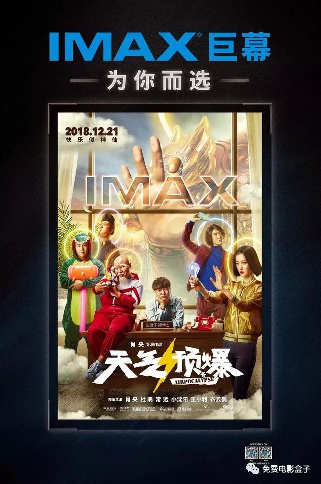 哪吒2火爆上映，电影院日排88场创纪录_知识解答