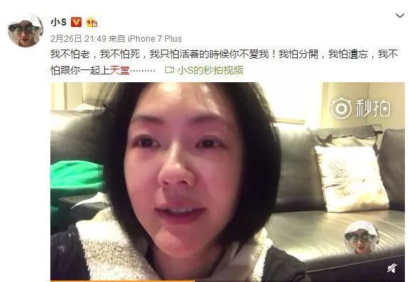 小S关闭评论区背后的故事与反思（一二三四五六七八九十）_细化落实