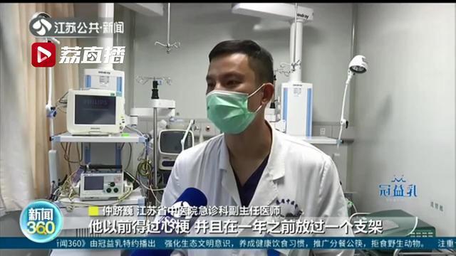 喝酒前吃药被送抢救，警醒人们关注药物与酒精的相互作用_方案细化和落实