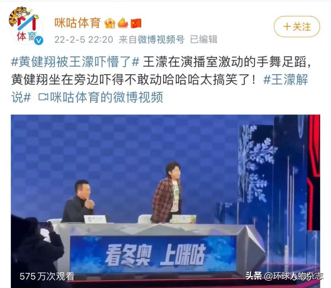 王濛与市民的轻松对话，每一句都是梗，传递冬奥激情_全面解答