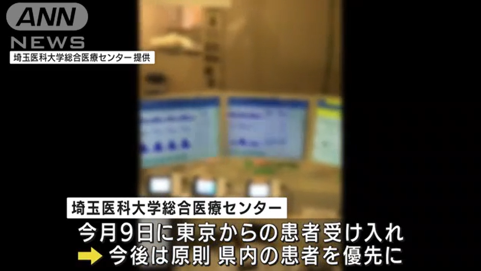 日本新冠病毒患者数量超过952万，疫情现状分析与应对策略_精密解答