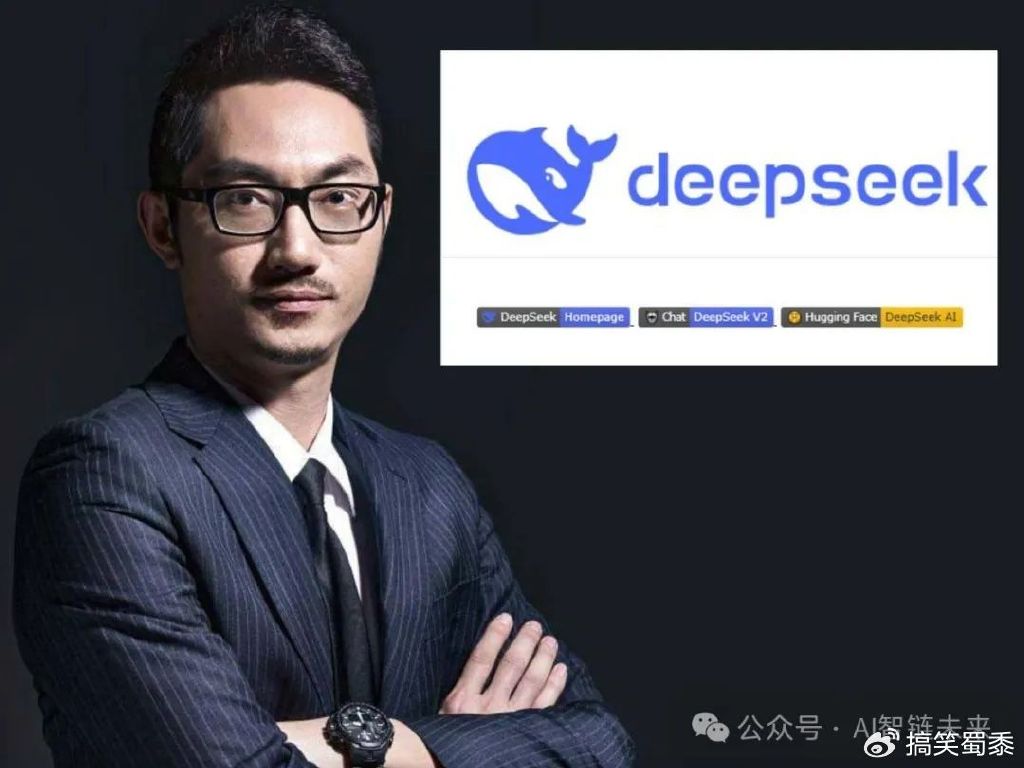 多平台上线DeepSeek大模型，智能时代的全新里程碑_知识解答