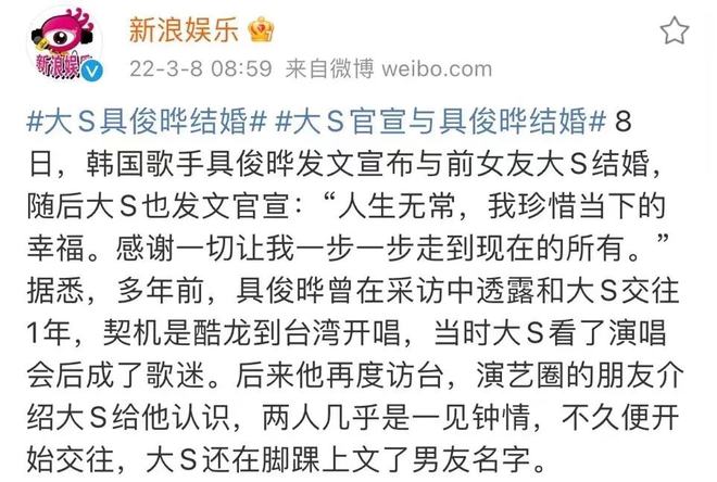 大S，找回自我，你我同行_精准解释落实