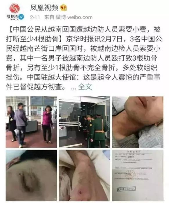 向中国游客索小费，印尼30官员被解职事件分析_精密解答落实