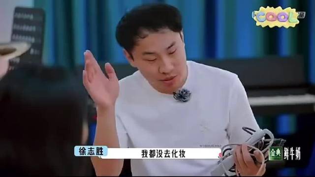 徐志胜感受到了郭麒麟的快乐_最佳精选