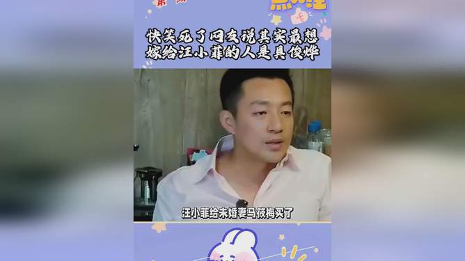 汪小菲的决绝之词，死的人应该是我_解答解释落实