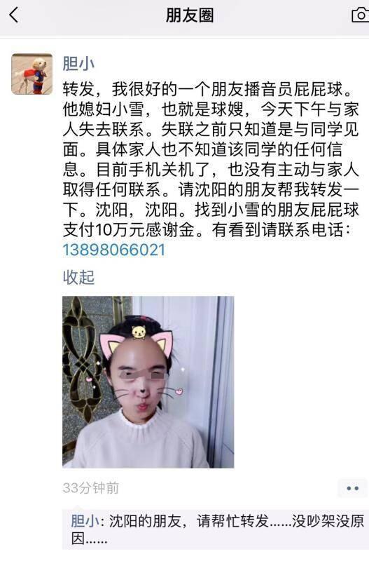 雇主失联育儿嫂当妈，现代家庭育儿的新挑战与反思_具体执行和落实