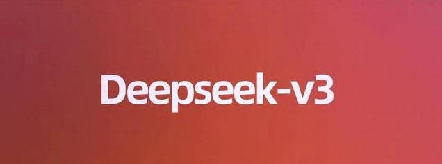 DeepSeek最强专业拆解来了_全面解释落实