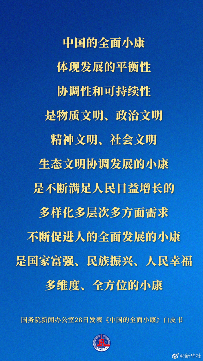 张本智和谈学英语再爆金句，掌握英语的三大要素与五大策略_反馈执行和跟进