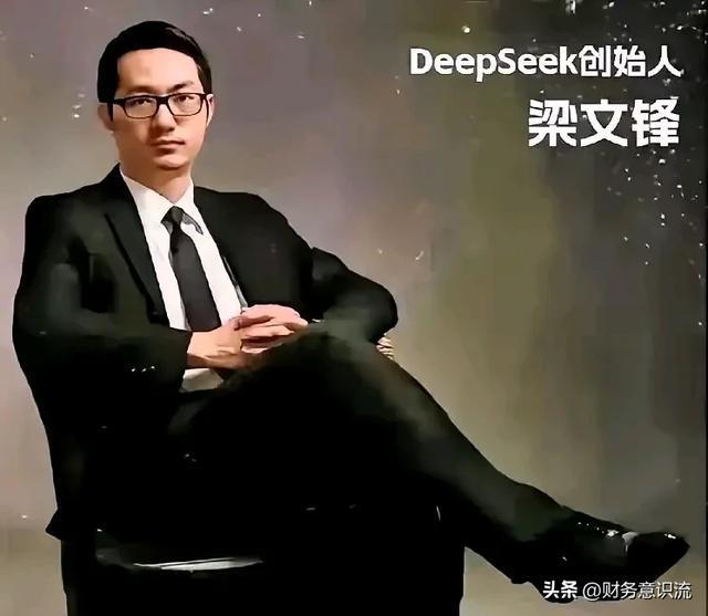 DeepSeek的起点，站在巨人的肩膀上，创始人的洞察与展望_有问必答