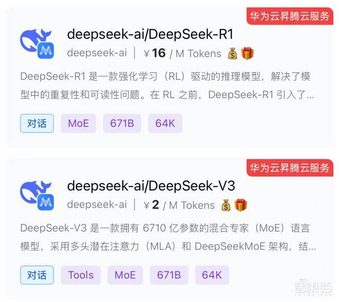 OpenAI CEO辟谣起诉DeepSeek传闻，一场关于人工智能的澄清与展望_精密解答