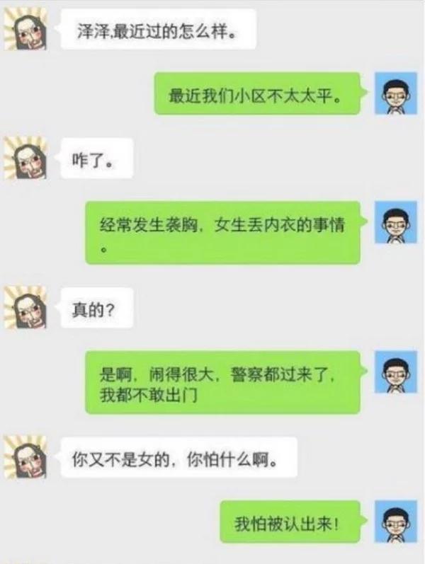 男子遭遇巨额转账失误，对方却称无力返还——现实生活中的诚信考验_反馈评审和审查