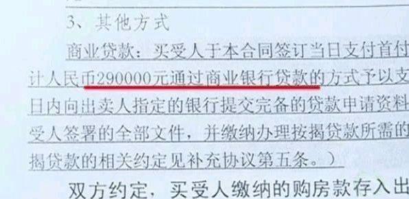 男子错转13万对方称被扣房贷没钱还_反馈结果和分析