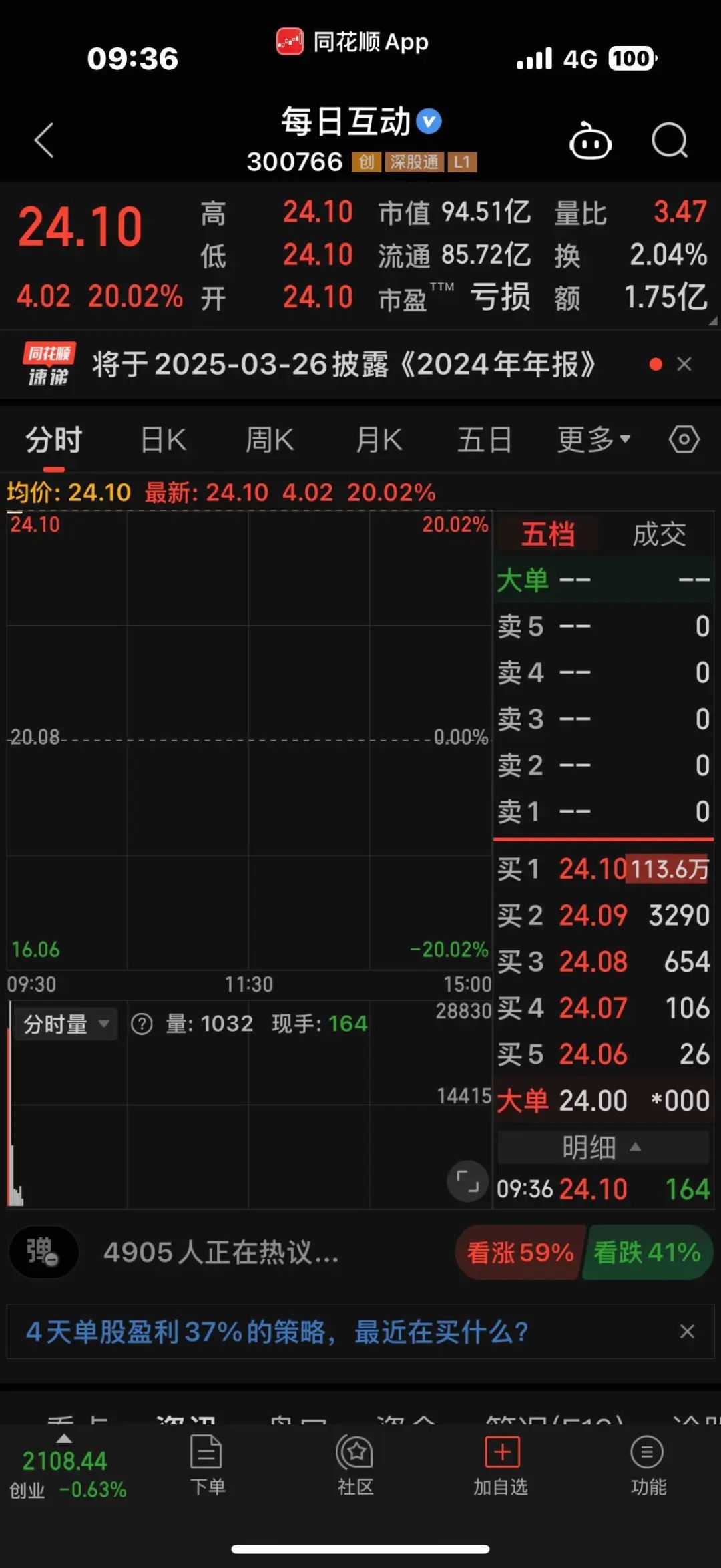 DeepSeek概念股集体大涨，市场繁荣背后的驱动力分析_反馈分析和检讨