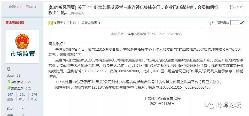 饺子导演名下多家企业已注销，探究背后的原因与影响_资料解释