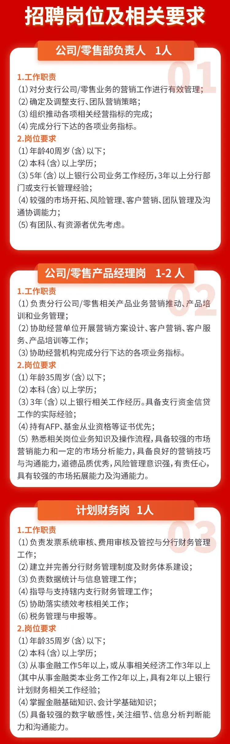 雄安集团大规模招聘数万人？假_解答解释落实