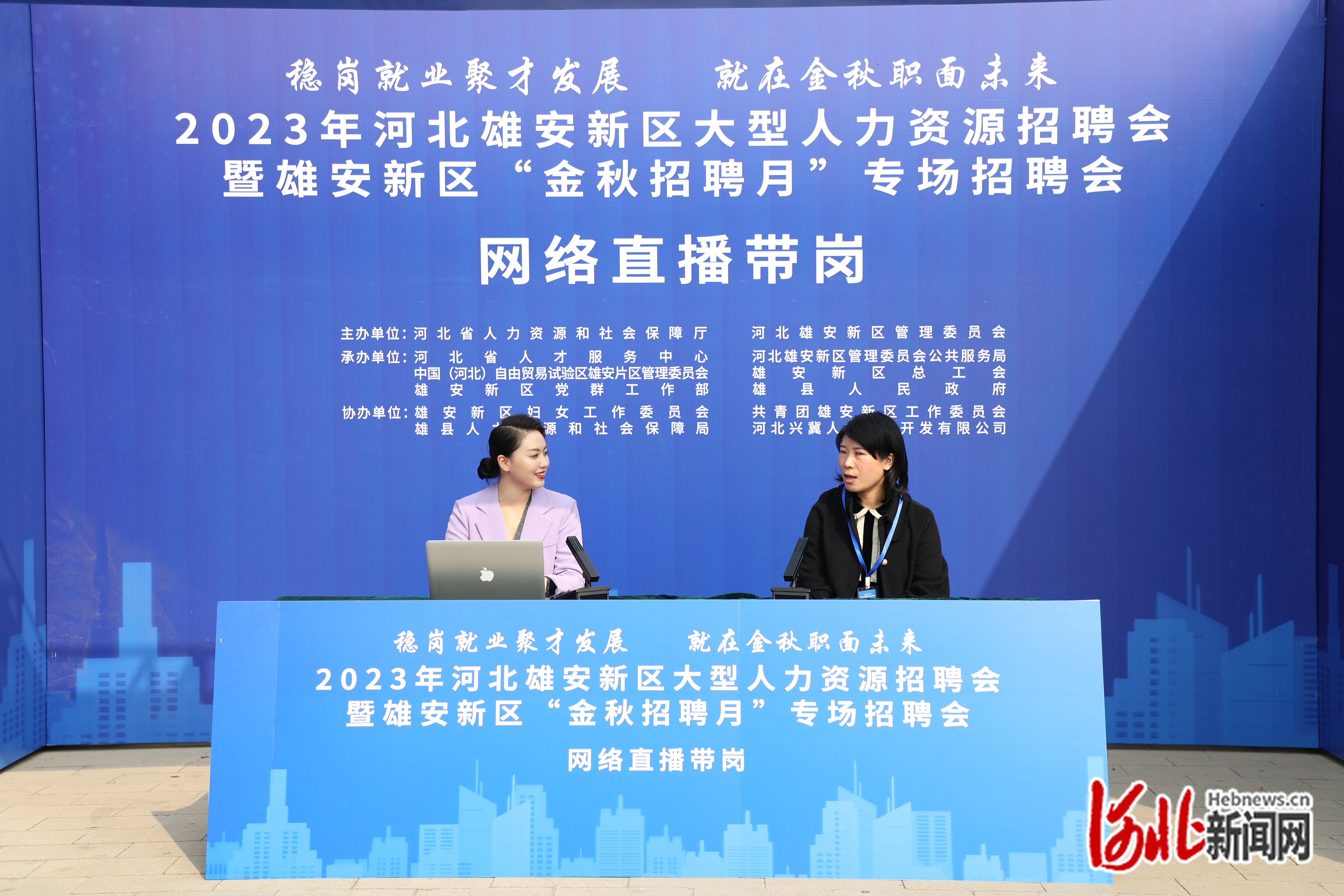 揭秘雄安集团招聘数万人真相，谣言止于此，真相始于思_资料解释落实