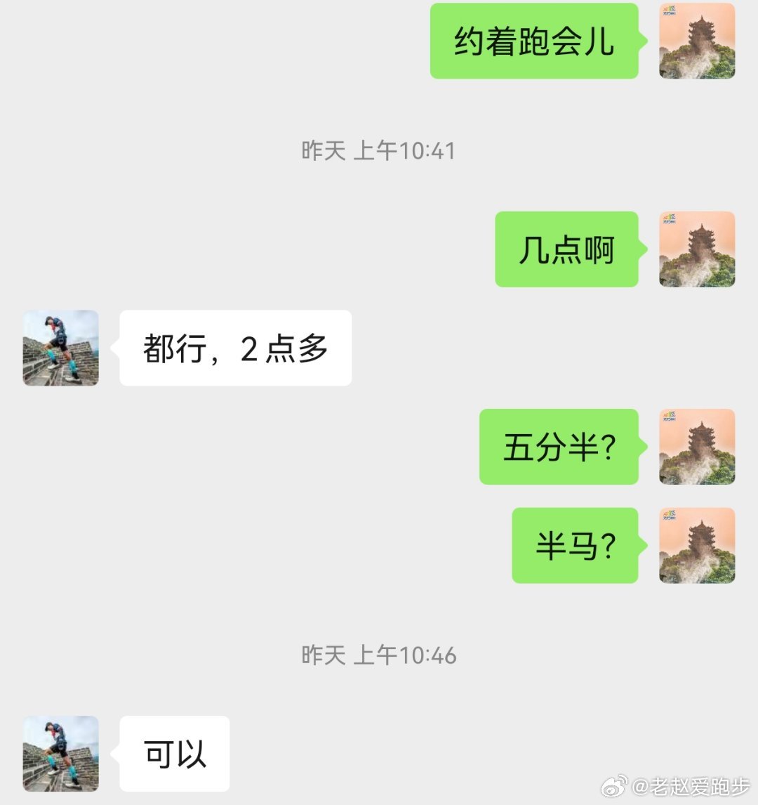 谁懂高速陪跑搭子的含金量_动态词语解释落实