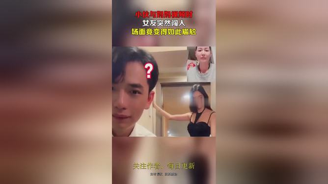 一次意外的视频连线，妈妈、女友的温馨交汇_方案实施和反馈