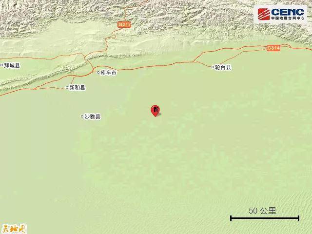 新疆库车市发生5.0级地震？假的_精准解释落实