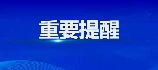 雄安集团辟谣招聘万人，真相揭秘与未来发展展望_精准落实