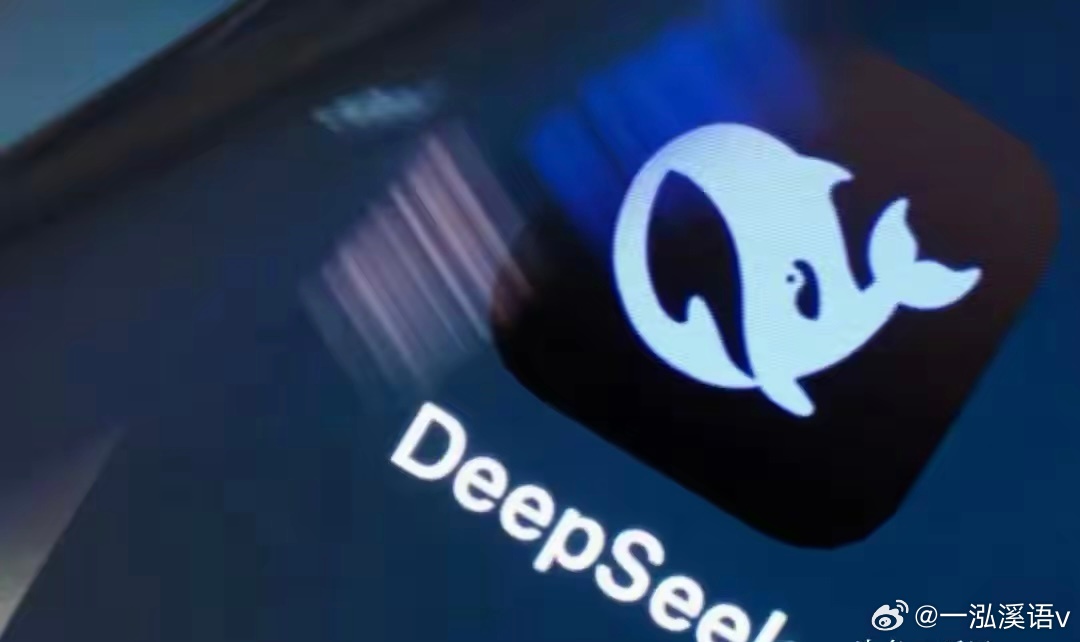 欧洲AI公司受到DeepSeek鼓舞，开启智能化新篇章_全面解释落实