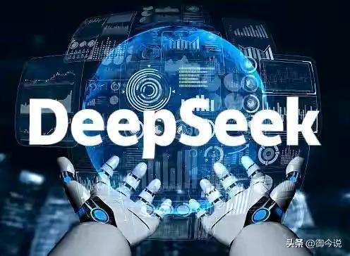 起底DeepSeek爆火背后的推手_反馈记录和整理