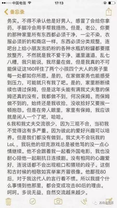 韩国女主播自杀事件，遗书中的深层启示_反馈评审和审查