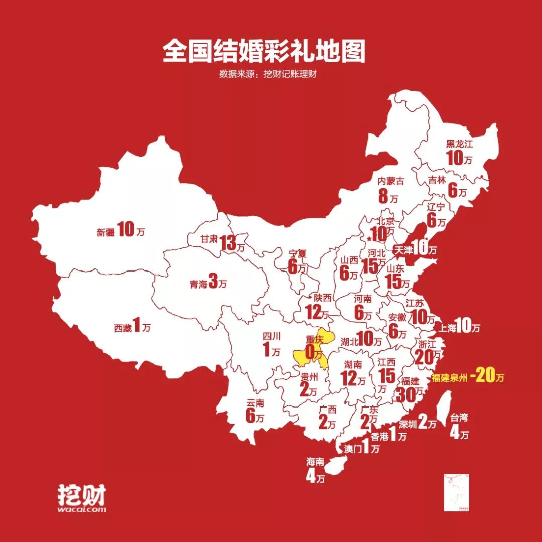 全国压岁钱地图出炉，揭示地域文化差异与变迁_精准落实