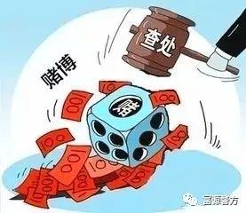 公职人员借走巨款还赌债，官方迅速介入调查处理_动态词语解释落实