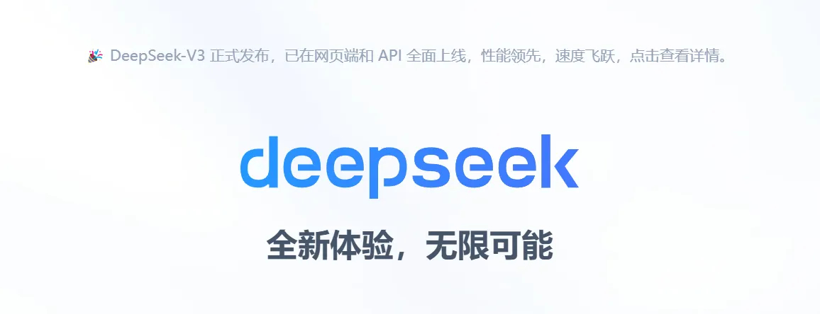 欧洲AI公司受到DeepSeek鼓舞，创新浪潮席卷欧洲科技领域_反馈内容和总结