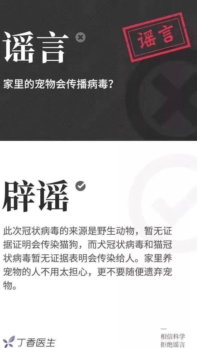 江西是诺如病毒重灾区？谣言揭秘与防控的重要性_反馈调整和优化