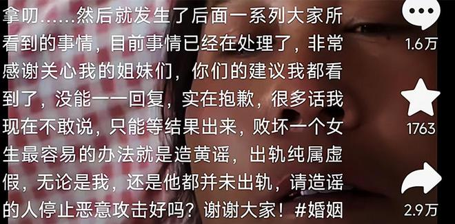 女子遭婆家五口暴力殴打，揭示家庭悲剧背后的反思与警醒_词语解释落实