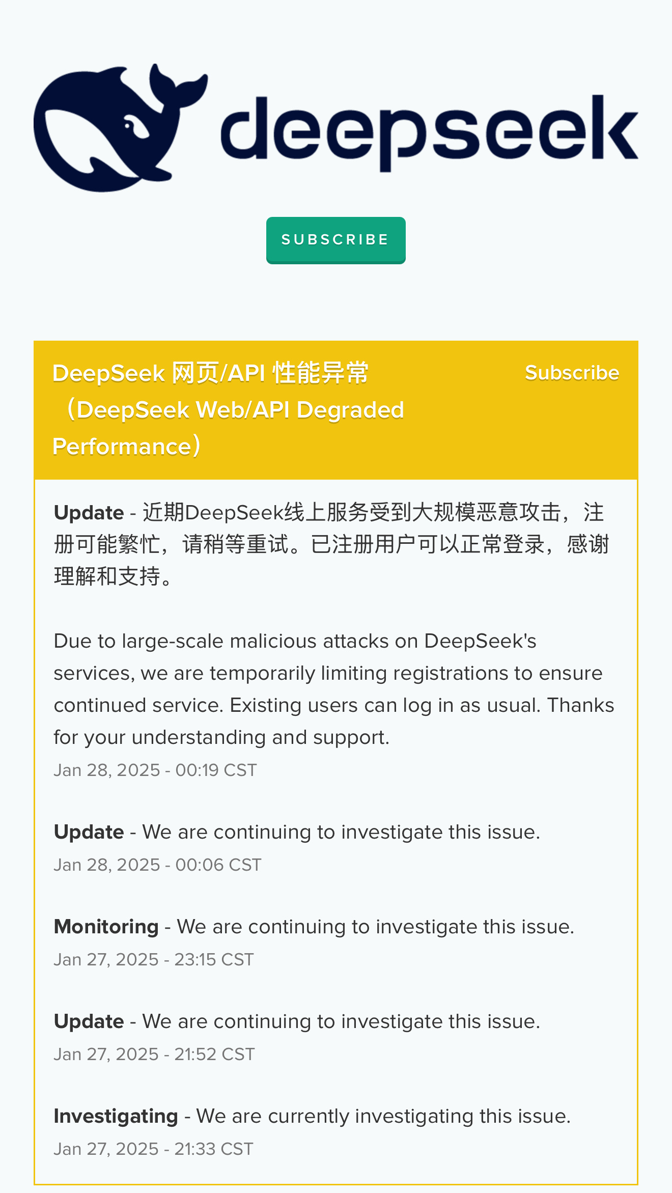 DeepSeek强势进军车圈，引领智能出行新纪元_反馈分析和检讨