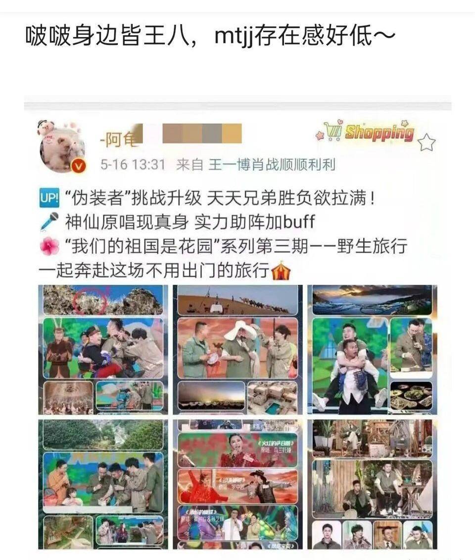 评论员观察，美日发表联合声明剑指中国——背后的复杂因素与深层影响_反馈内容和总结