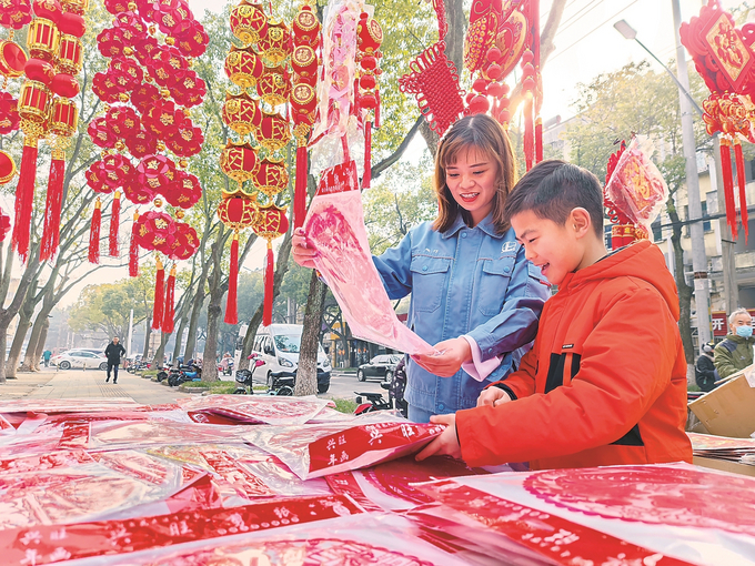 特殊春节彰显别样活力_精选解释落实