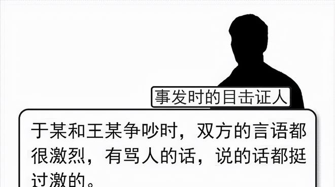 老人吵架后去世，邻居被判赔偿——邻里和谐需重视_落实执行