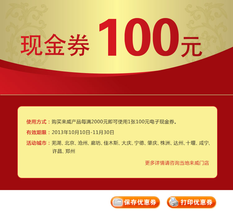 建议发放准现金券，促进消费活力与经济发展的双赢策略_最佳精选解释落实