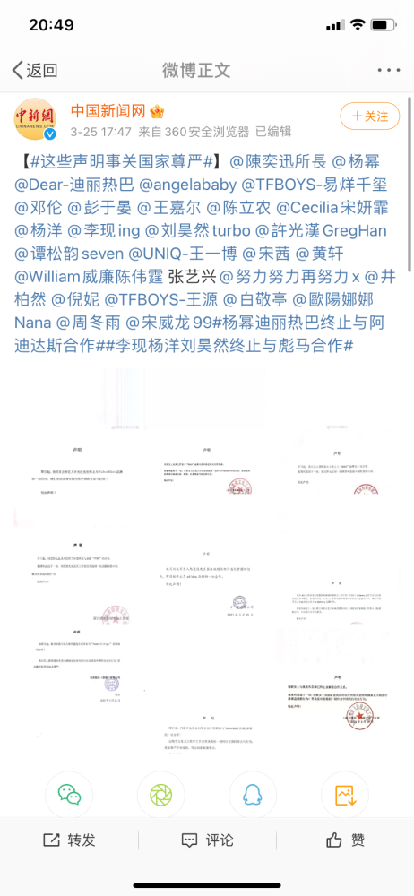 用棉花替代真雪景区关闭并致歉，重塑旅游体验与生态保护平衡_反馈意见和建议