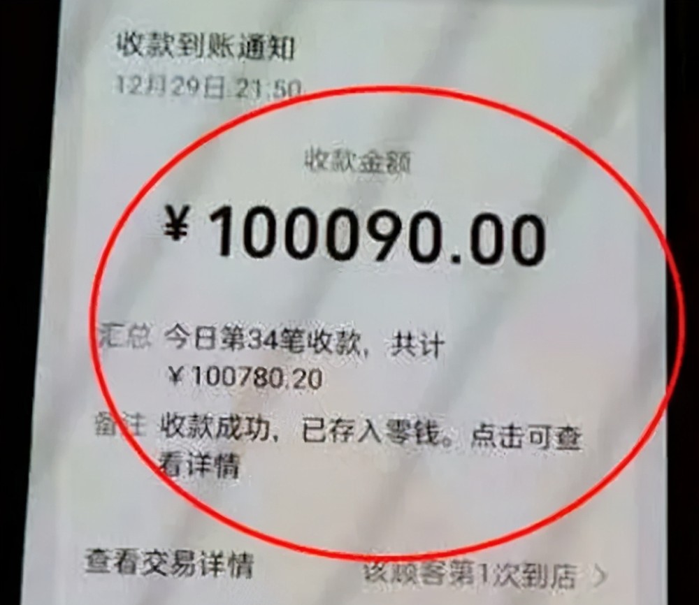 男子用40万转账表情包套走8000元，网络交易的暗流涌动与防范之道_解释落实