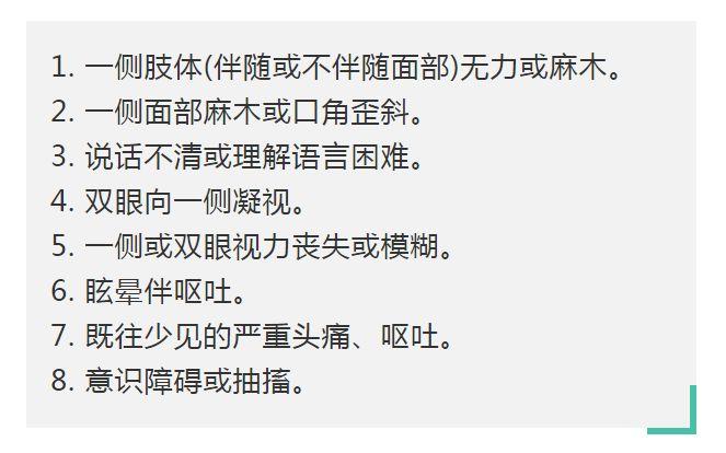 假春困真疾病，这些症状要警惕_详细说明和解释