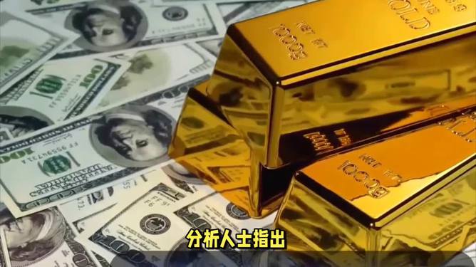 金价疯涨逼近每克870元，市场热议背后的真相_反馈机制和流程