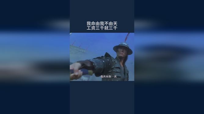 我命由我不由天，挑战命运，勇敢前行_反馈执行和落实力