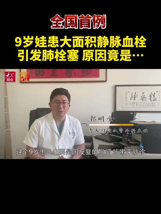 躺着玩手机，警惕血栓风险——深度解析手机使用与健康问题_落实到位解释